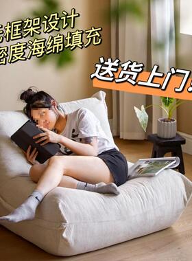 懒人沙发类可躺可椅睡毛毛虫沙发单卧室小沙AGW发窝窝人狗窝靠背