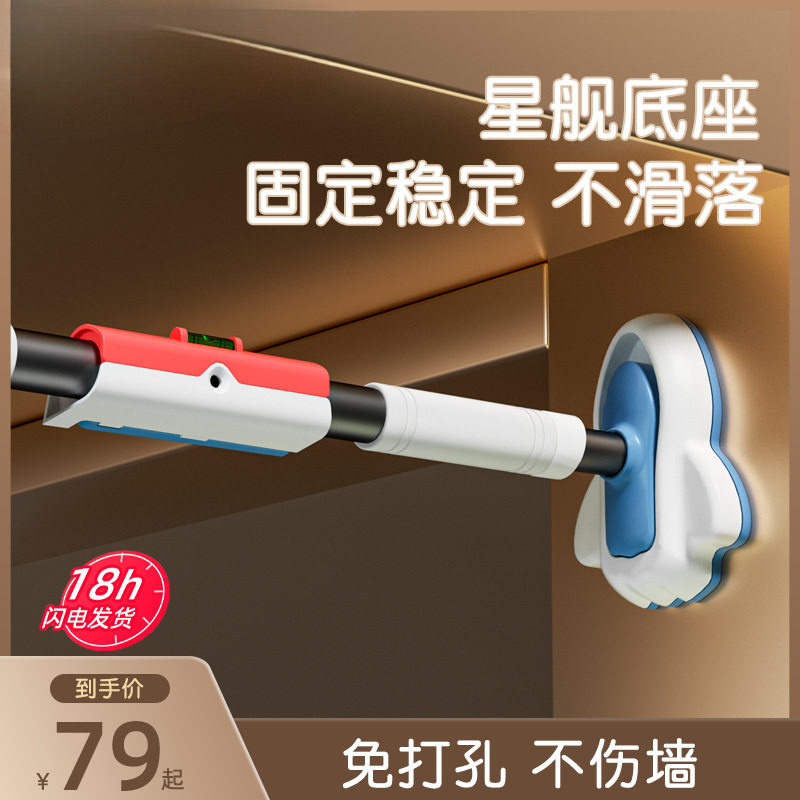 门上免打孔单杠吊环引体器