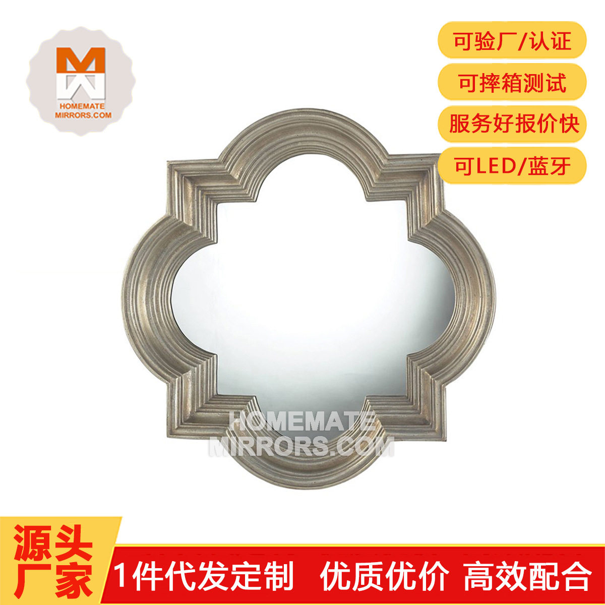 欧式实木框雕刻拼镜艺术壁挂镜