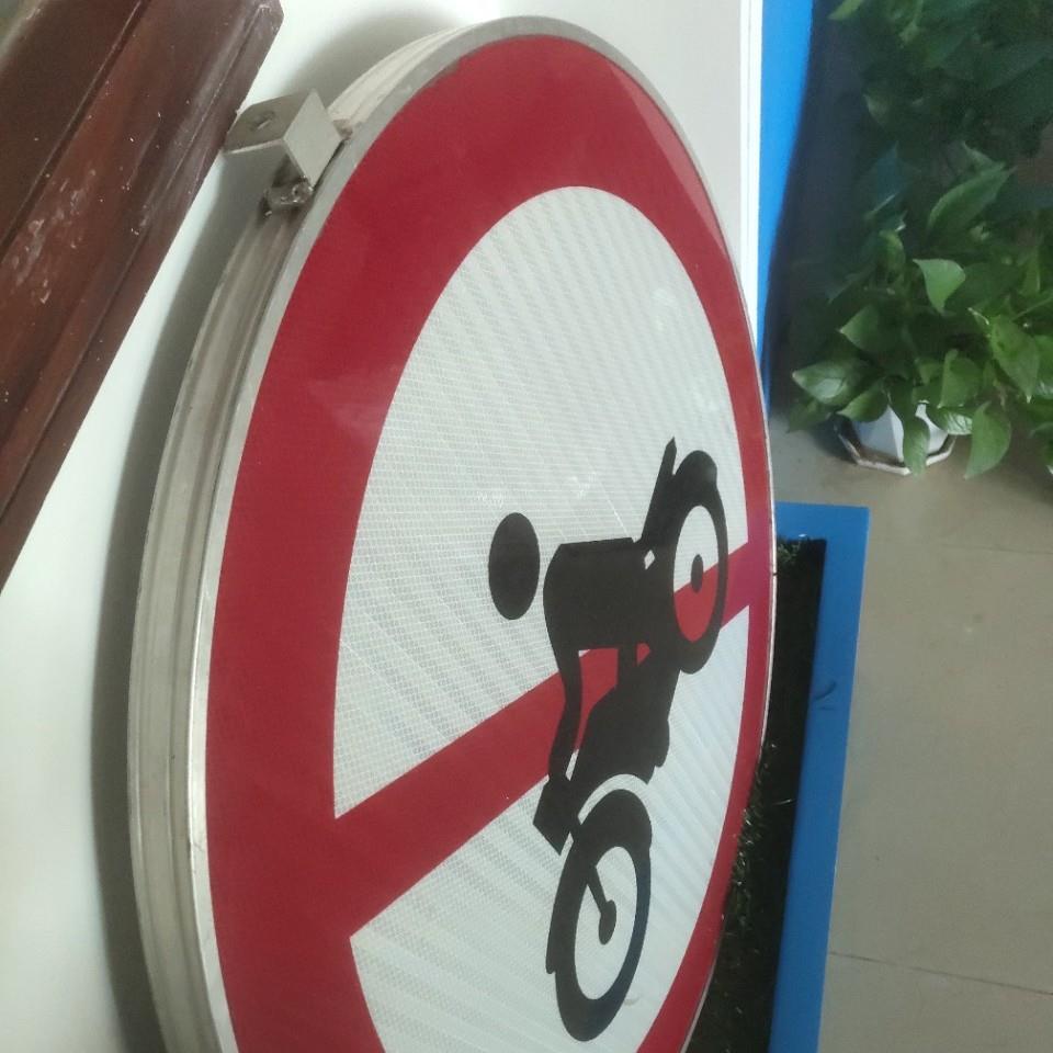 交通标志牌标牌批量PKC产铝符合国标生圆志形板