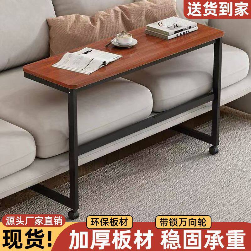 边几两用沙发/桌家用客厅可移动滚轮桌子卧室边/床边床头简易茶几