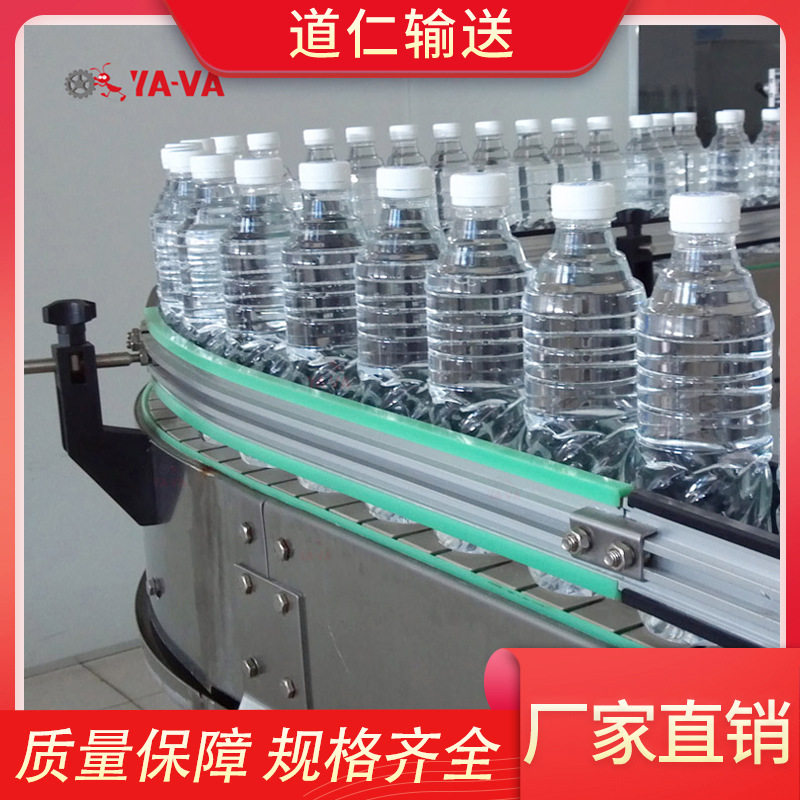 塑料链板输送机小物件可选调速