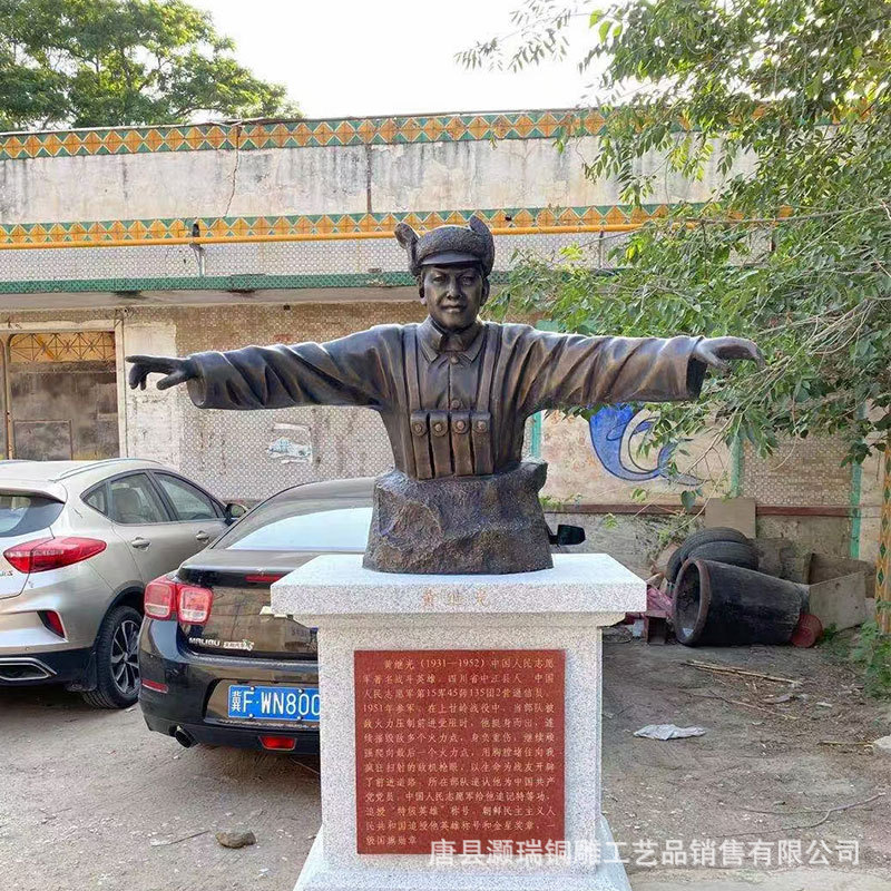 灏瑞铜雕塑厂铸造广场户外红色文化人物铜雕塑摆件红军烈士铜像