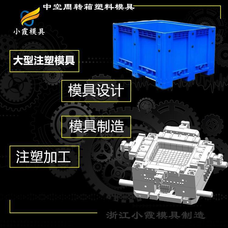 齿轮注塑模具工厂塑胶齿轮模具塑料齿轮模具