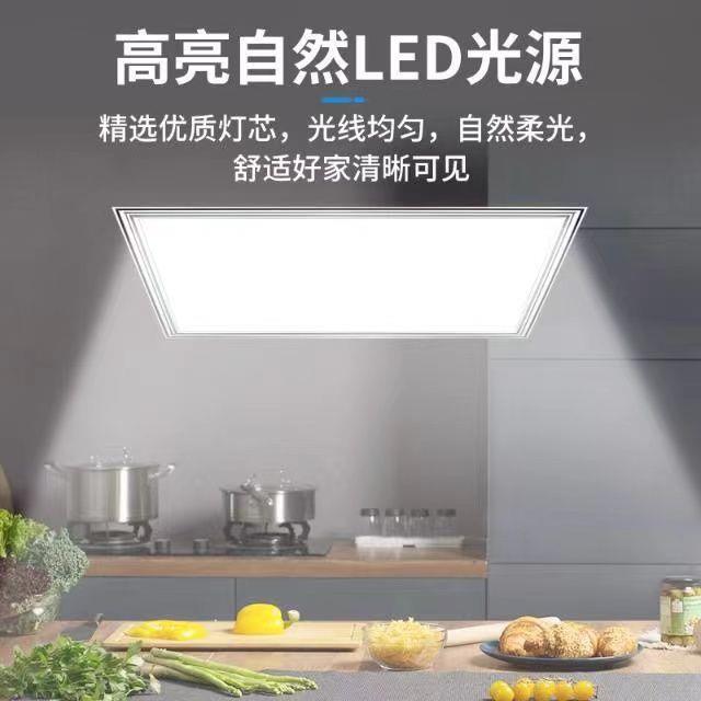 %30l0450集成台阳台sed智能阳灯