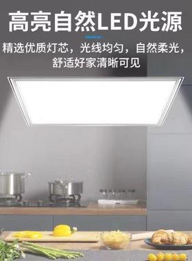 %30l0450集成台阳台sed智能阳灯