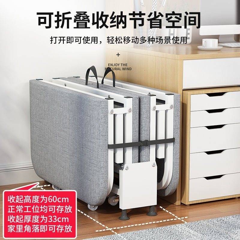 办公室午休折叠床单人家用简易床午睡出租房便携陪护四折铁床