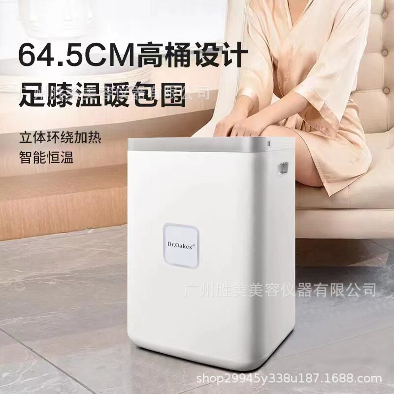 全息能量桶远红外线足疗仪足浴批发汗蒸泡脚暖足底不用水的足疗桶