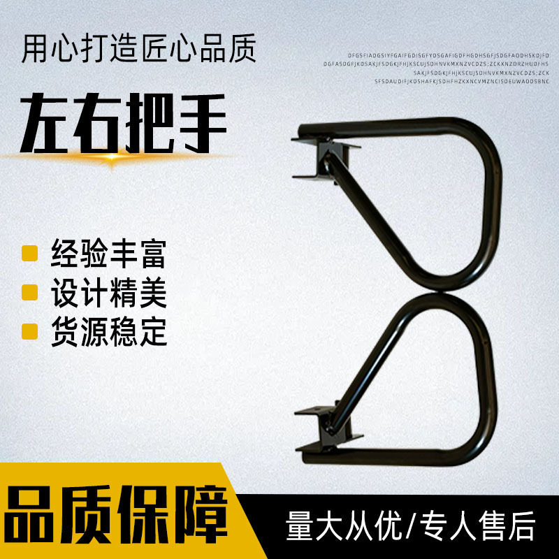 深蹲俯卧撑直臂向上引体把手一对