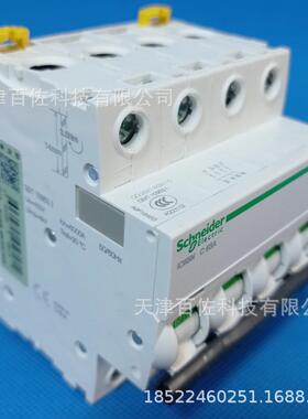 IC65断路器NIC65N4PC6LDQ3A断路器A9F1846空3气开关断路器