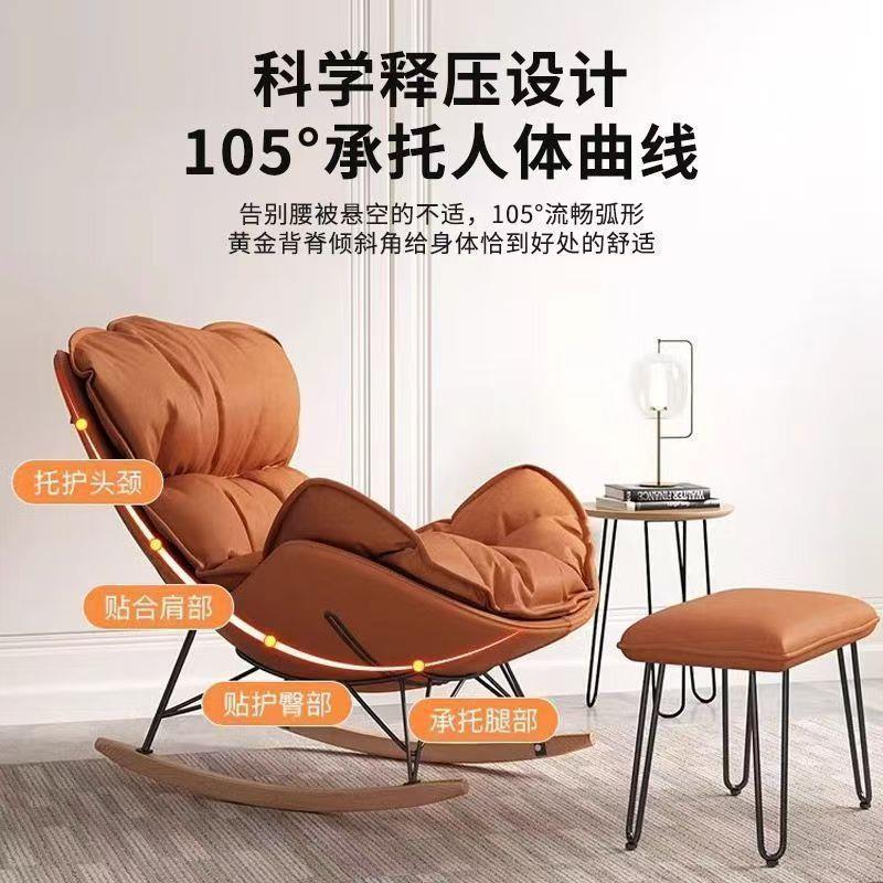 龙虾摇摇网摇人红懒人沙发睡觉休闲客厅躺椅用家成人椅阳台MFJ单