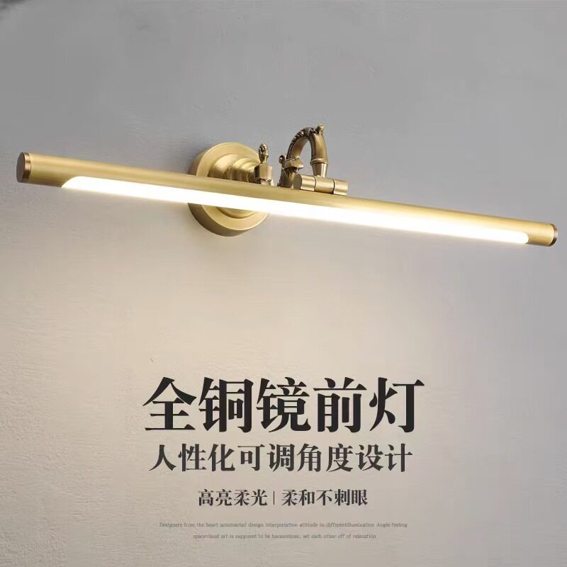 亚马逊全铜LED防水浴室镜前灯