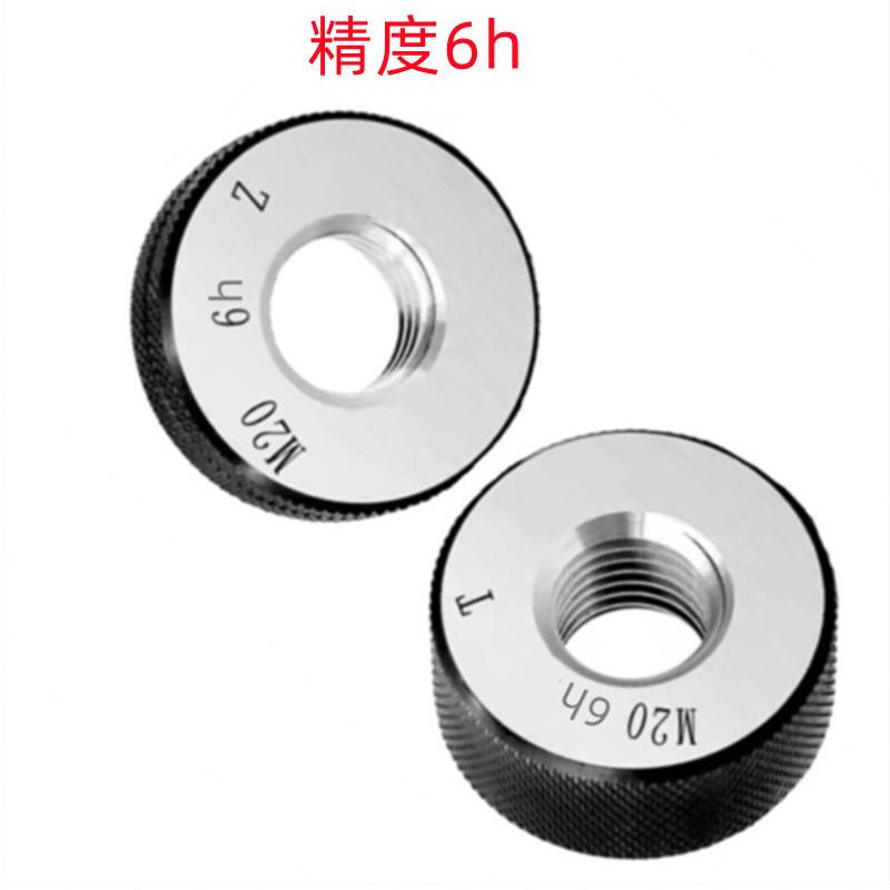 成川/M57X3/60X1.MOXG5M58X1(6h)非标公制销售纹螺环规