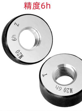 成川/M57X3/60X1.MOXG5M58X1(6h)非标公制销售纹螺环规