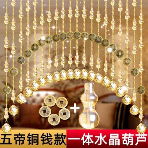 形水珠IGE帘门帘风水葫晶芦打挂帘装饰玄关弧隔断客厅厕所免孔成