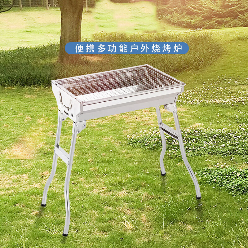 汉乐美途户外便携不锈钢烧烤架