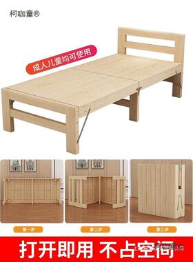 实木折叠拼接床加儿床加长床松木床童单人床小孩可床架KWI边麦太