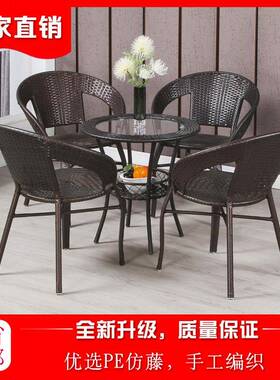 。阳小茶几圆形简易小户型子小圆桌钢化玻小圆OGX桌藤编休璃闲台