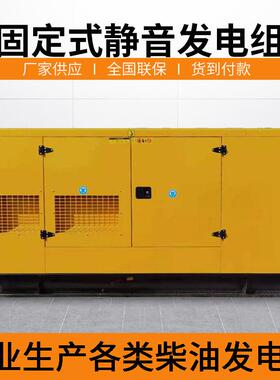 乾能009kw移动式静音柴油发电GQV机组车间商无发刷电超机组