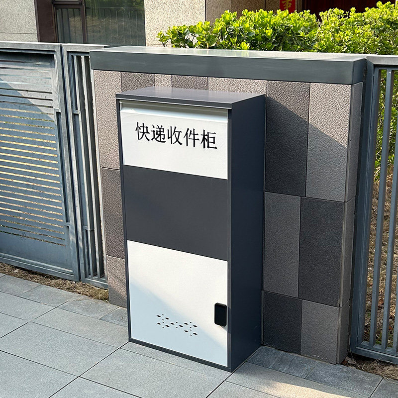 家用室外防盗便捷自提快递柜图片