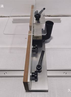 迷你简易机木工工作台雕刻机倒装台面集AMB配件尘台靠山锯靠尺限