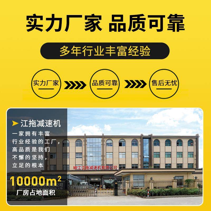 MB星摩SRK擦式无变极速器小型圆柱变齿轮调速速机硬行齿面变速器