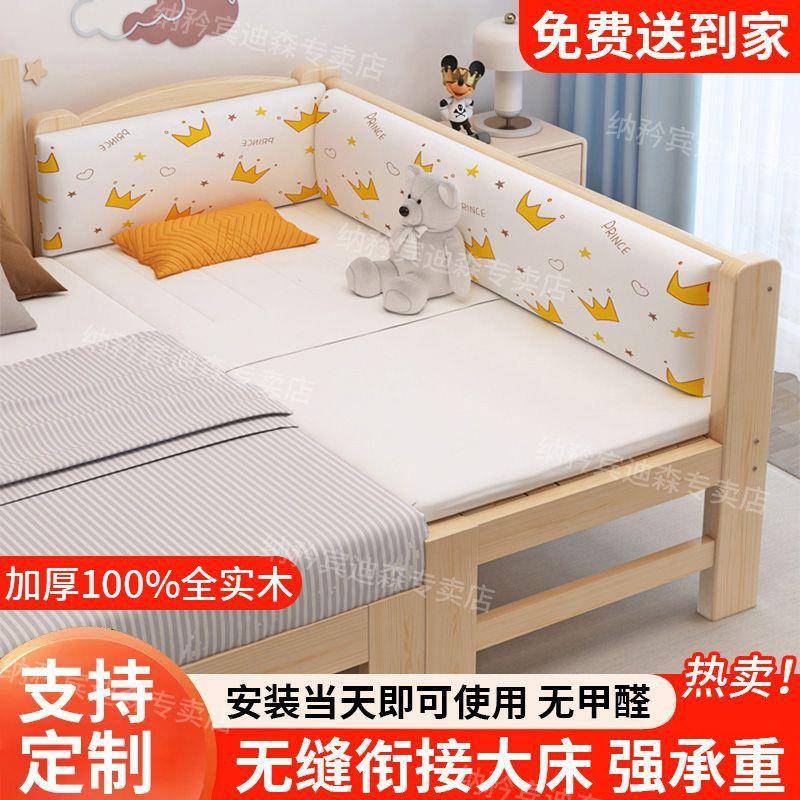 BQU实木婴儿床儿拼接大床男孩单人床女孩公主加床边床童带护栏宽