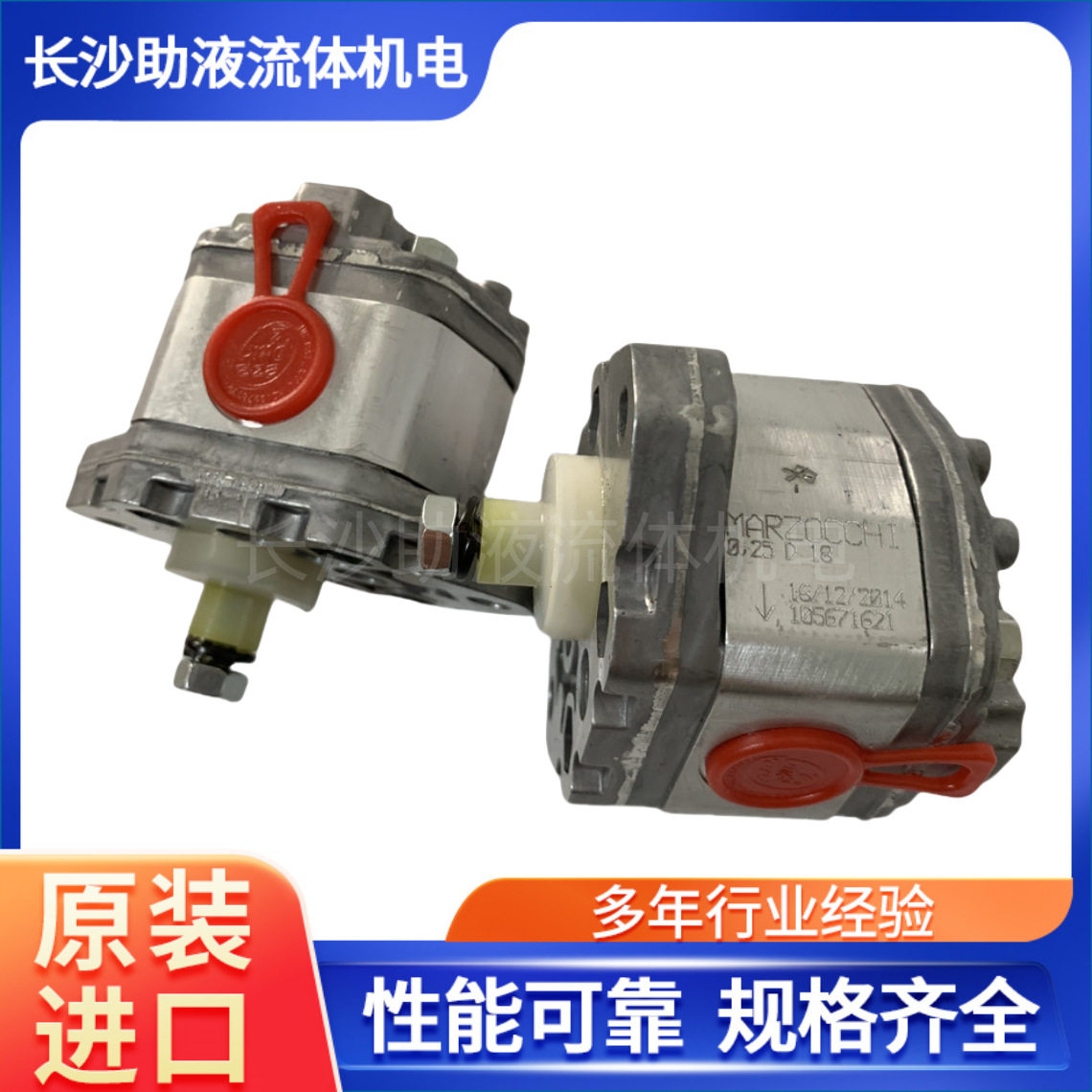 马祖奇风电用微型双向齿轮泵