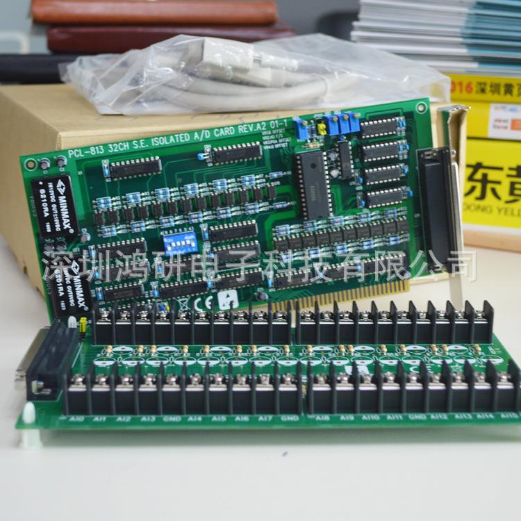 APCLSPCL-813B-B研位路/D数据采集卡I华A总线模拟量输入卡厂商