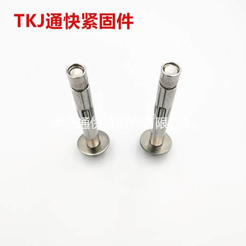 不锈钢内膨胀螺栓不锈钢膨内拉胀螺丝长眼爆青岛螺丝无品牌/非标