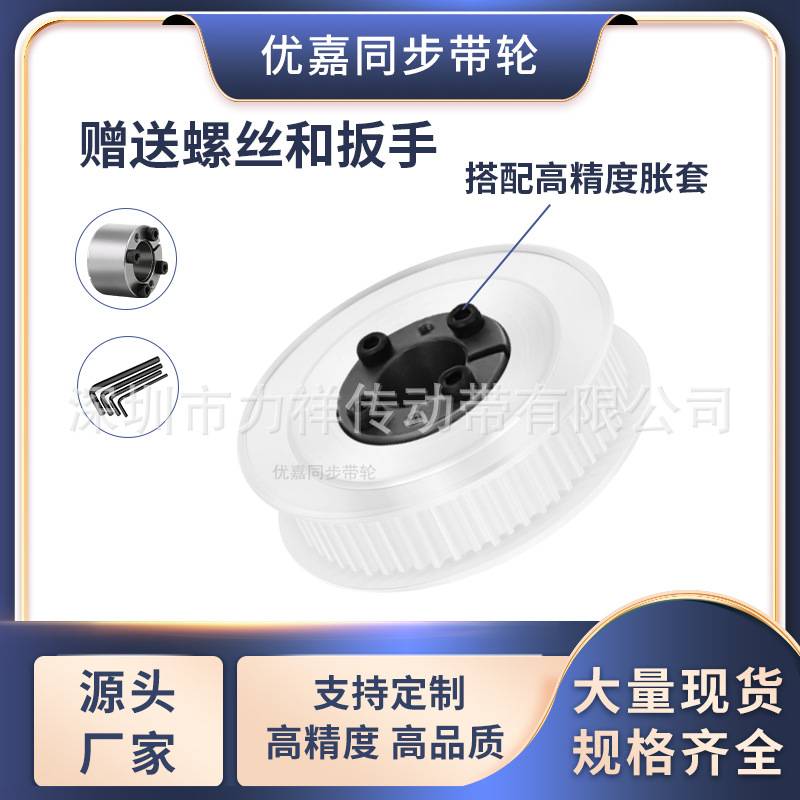 同步带轮免键XL60齿AF型齿宽11内孔5 6 8 10 12 1415齿形带同步轮