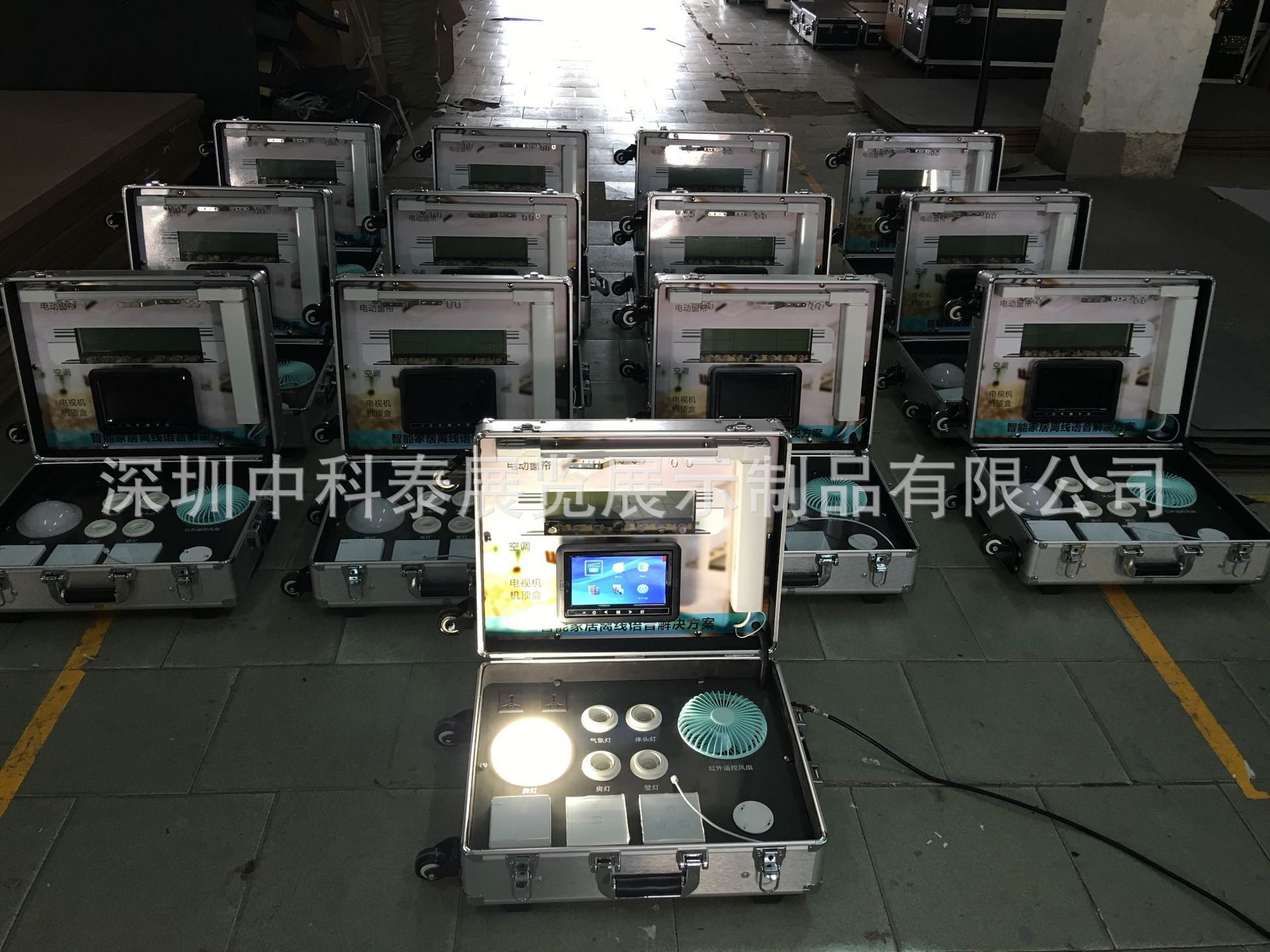 专业设计定 做智能家居产品演示箱智能开关户型图窗帘导轨
