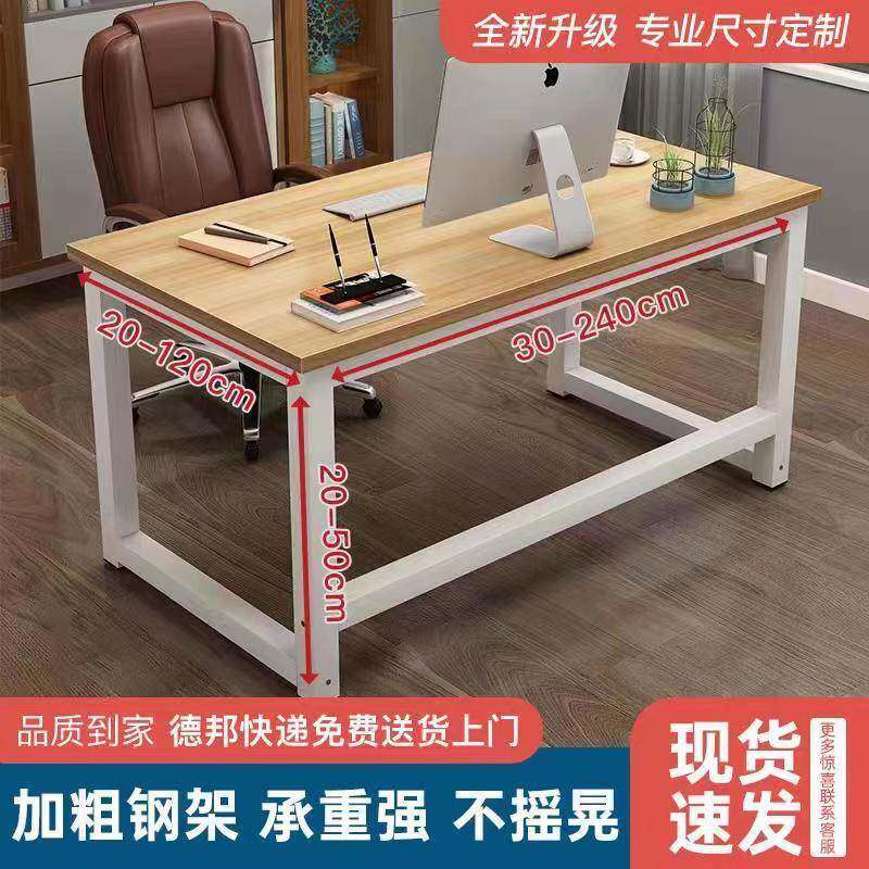 电脑桌台式易书卧室长方简写型办公桌简约经济型学生学习字FOC桌