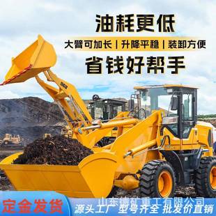 铲装载机四驱柴油020型3型工程铲装车加长臂载机抱IJJ夹抓木车机