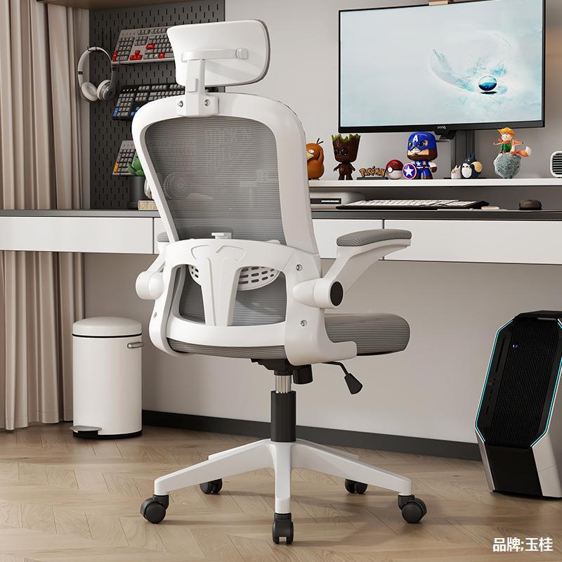 办升公学椅久坐累不护腰坐姿家用电脑椅人体工学生座椅转UMP椅降