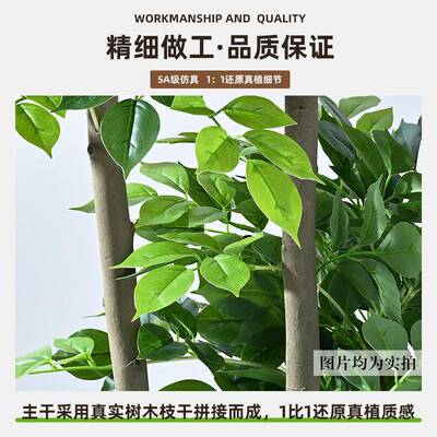 绿树植幸福发财树厅轻奢大落地仿生型假ltao8471植物室内装客饰