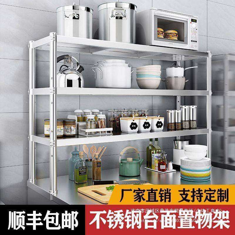 厨UVR房置物加架面不锈钢冰台货箱架商用操作台层架厚立架工作台
