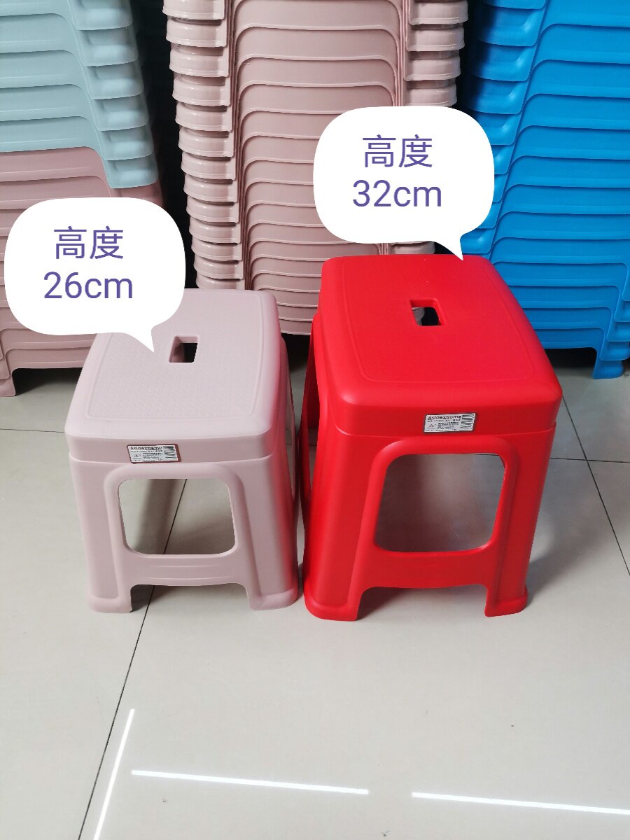 长方形防滑多功能塑料矮凳