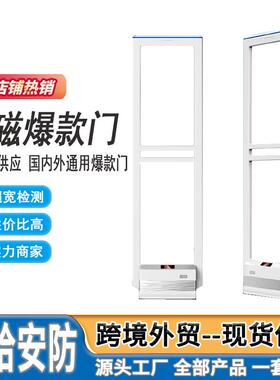 AM58警K超市防门禁服装店感应器衣电服门店声磁子报声磁防盗器系