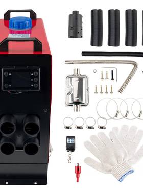 暖Treelig柴o驻加热器分体CZC机12V24V铝制款5000W燃油汽车车取暖