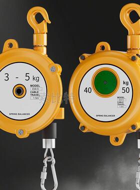 弹簧平衡器塔式平衡IVP吊自锁起重力器3kg5kgg9k公15拉斤伸缩器