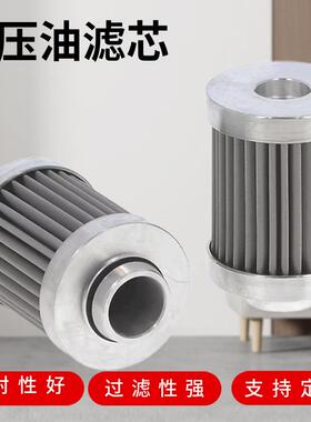 C空C11滤75507CC117550厂家生产真泵管道过器精密滤芯SO56A040/2