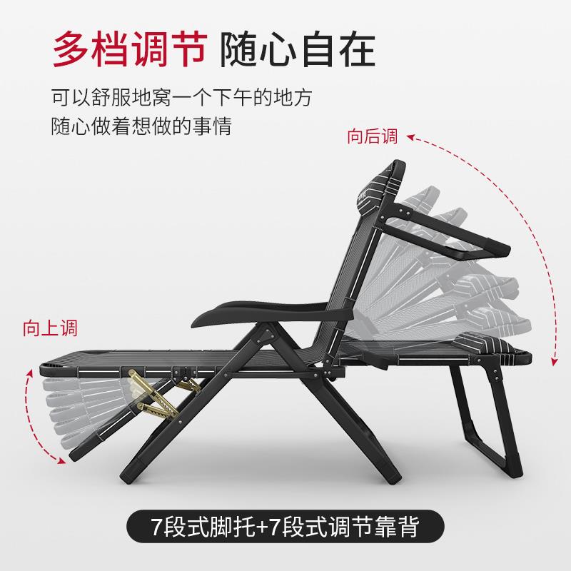 阳4I午办公室躺椅折椅子休椅便叠FLL携午睡床户外台躺椅懒人靠