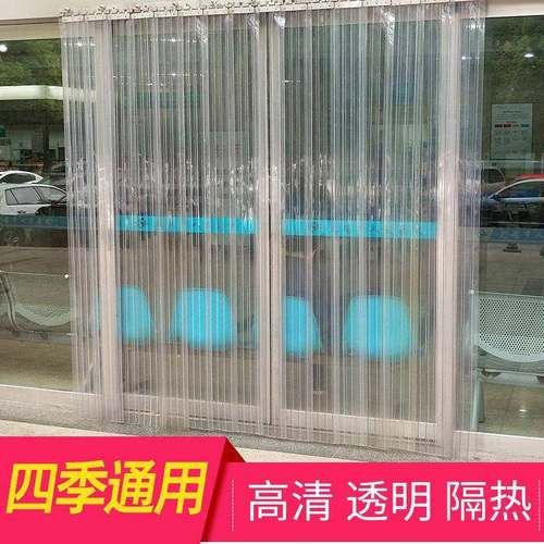 V料0Z塑软门帘挡风防SNS家用隔断冷气厨房透明市超外风门