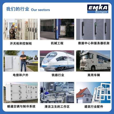 德国E/MKA转舌锁1000-57100U0-U58/100-0U59爱姆卡L型手1000-U57