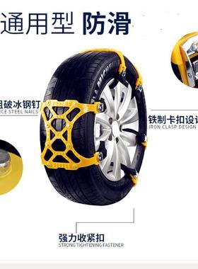 季JAS汽轮胎防滑链防侧滑应急自动防滑链雪地链片厂扣家冬直车销