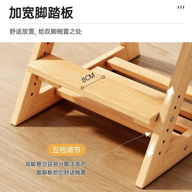 儿童可调节学习实木餐椅小学生作业椅多功能可升降座椅写字椅凳子