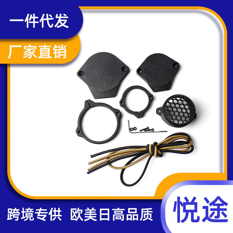 蜂窝遮光罩防反射网盖杀光罩适用于VORTEX/VORTEX 1-6X/剃刀