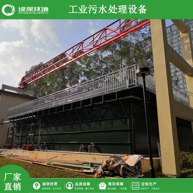 新农村地埋一体化生活污水设备