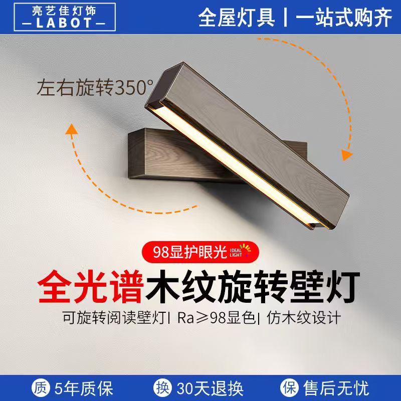 跨境可旋转铁艺镜前壁灯北欧创意客厅书房楼梯过道灯卧室床头壁灯